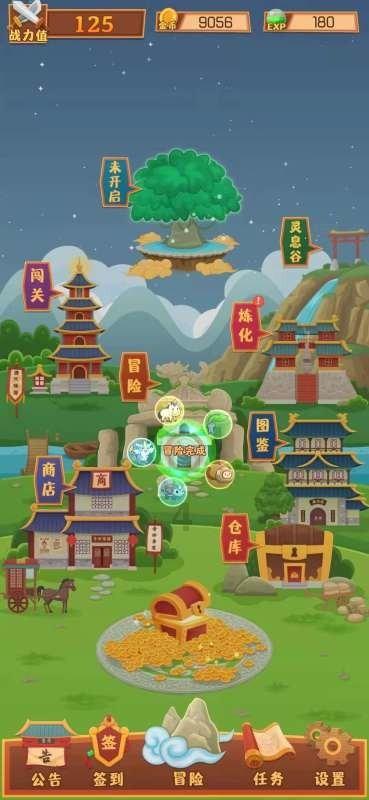星球探险家