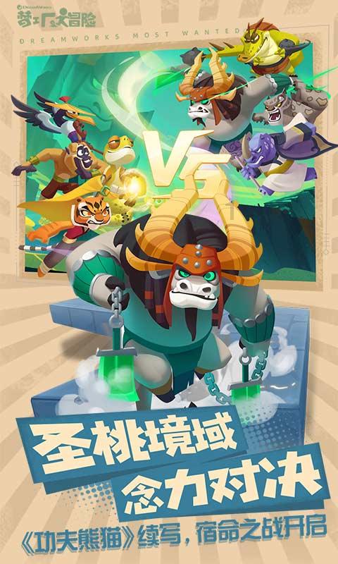 你离职的公司经理突然找你，说让你回去上班，你会回吗？游戏画面