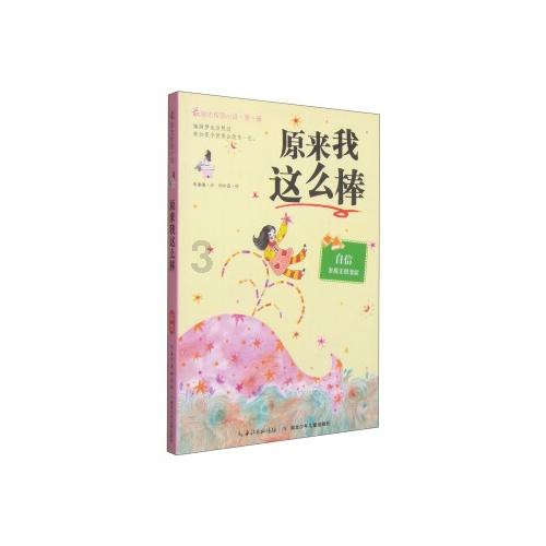 三亚一流动摊贩卖水果缺斤短两?官方通报来了