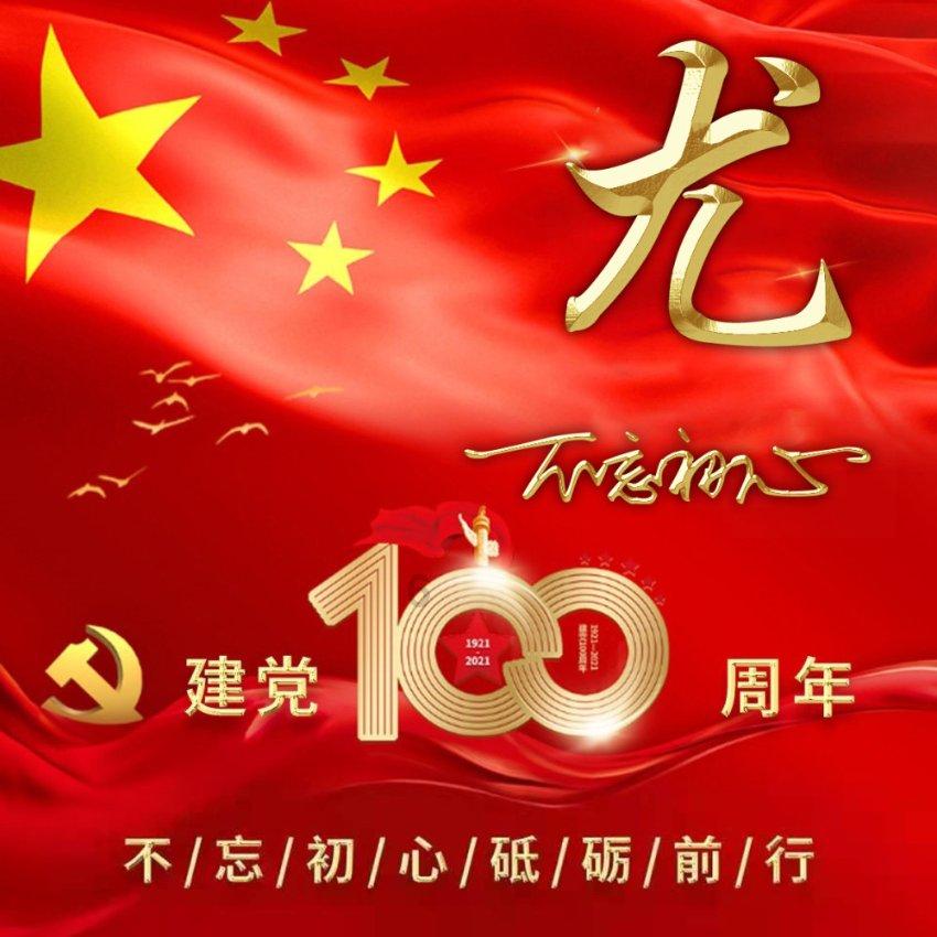 揭开天空之谜2