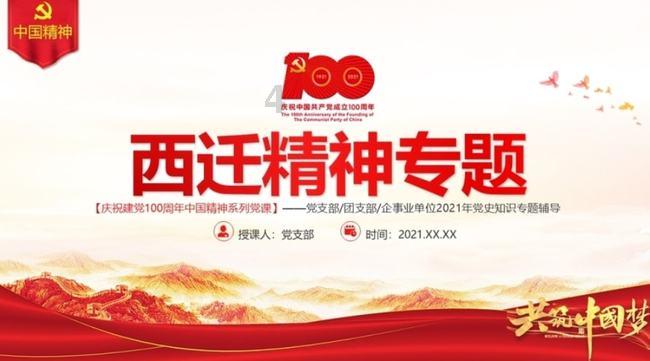 如何看待家暴？游戏画面