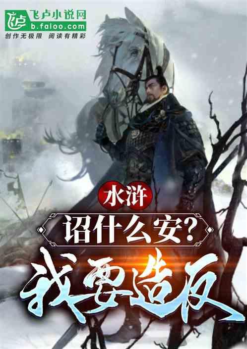 逃离荒凉之地