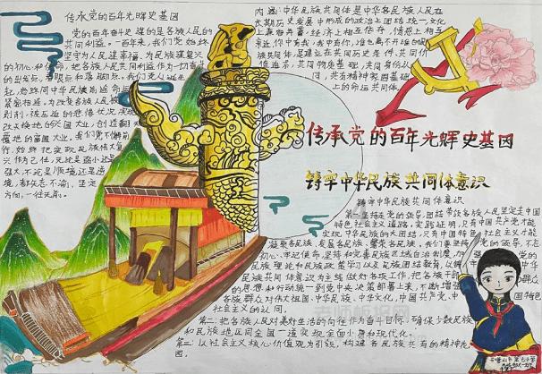 犀牛森林大逃生