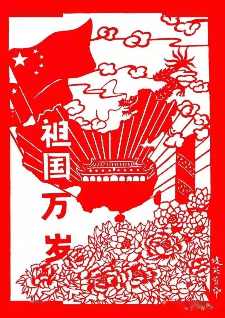 叠加的数字
