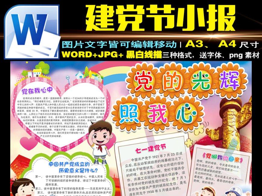 生化危机0