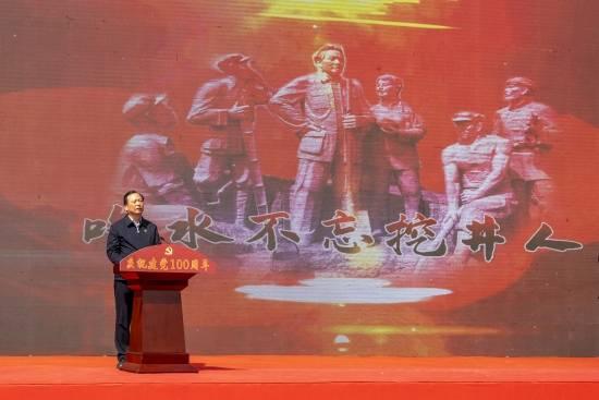 金龙送福 翰墨迎春