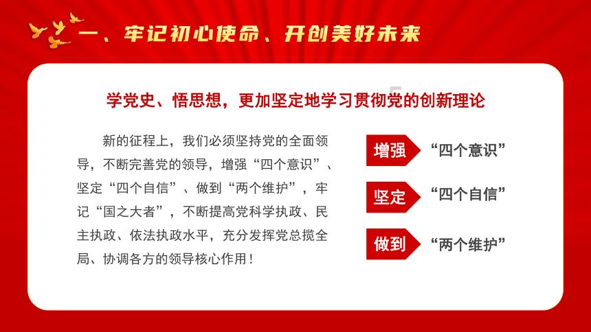 塔防三国志