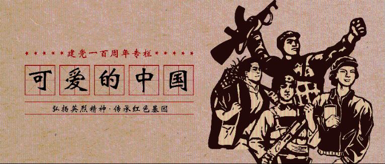 湘味莲藕脆爽香辣，重口味爱好者不容错过的开胃“神器”！