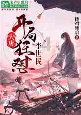 永远不要去疗愈你的伴侣!记住一句话:谁痛苦谁改变