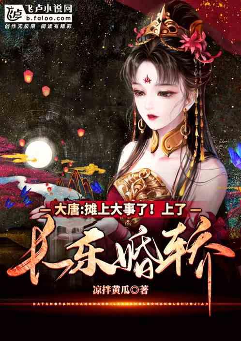 白塞病怎么能治愈？游戏画面